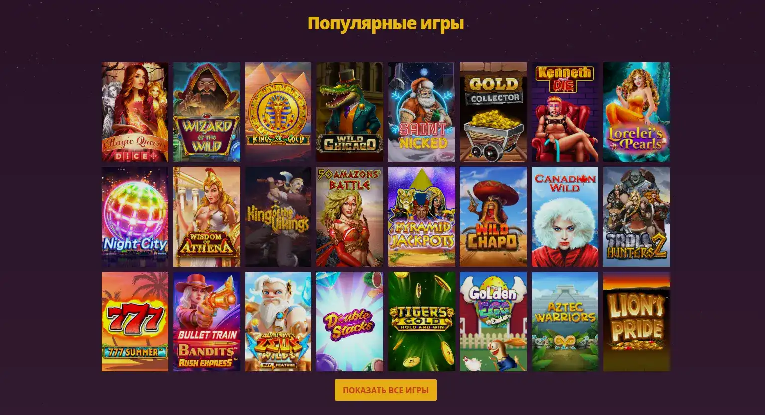 Орка 88 казино официальный сайт и зеркало